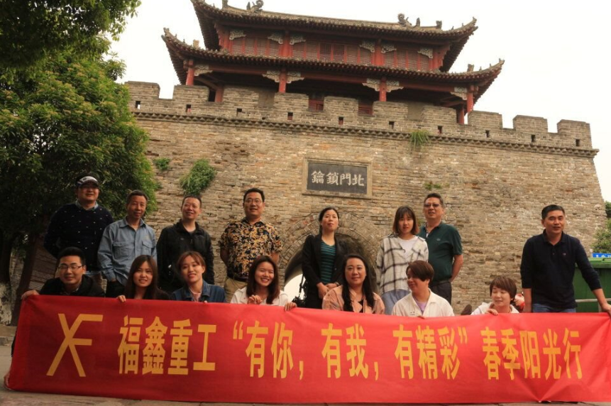 览胜地美景 看精彩福鑫