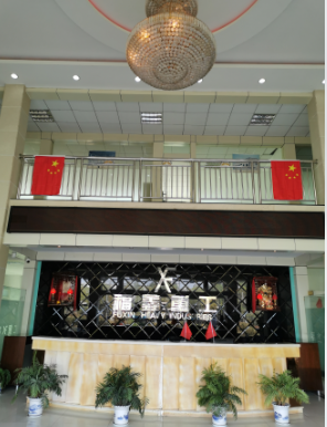 热烈欢迎宝武集团领导莅临指导工作