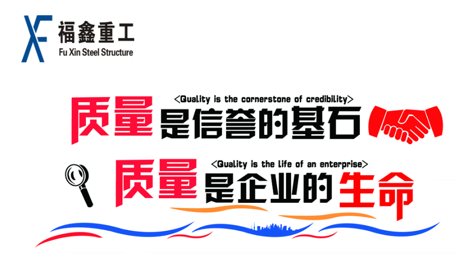守初心、担使命、战疫情、重质量、促发展