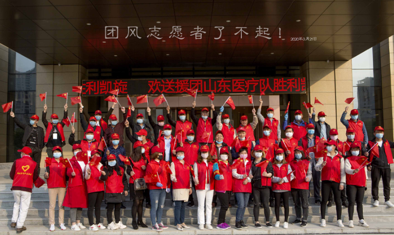 大爱无疆---湖北福鑫重工员工抗疫英雄表彰大会 致敬最美逆行者，凝聚力量，共迎花开