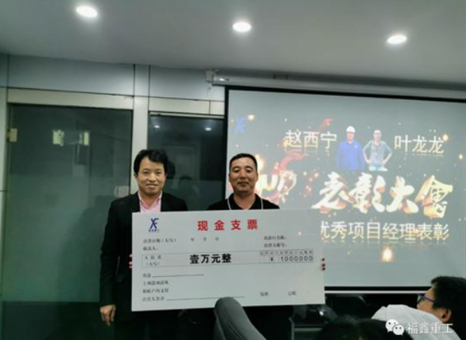 福鑫的奖励惊喜大放送<2021第一期>