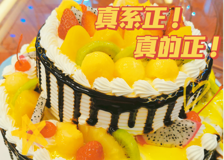 湖北福鑫重工<员工生日会>-----2021年4月