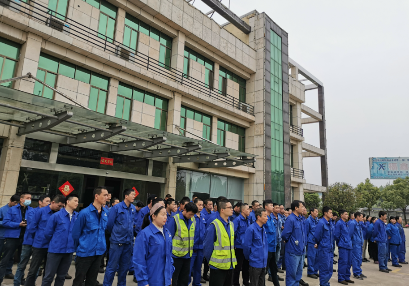 感恩相伴 梦想同行----优秀员工表彰大会  