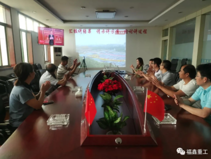 福鑫重工庆祝建党一百周年活动