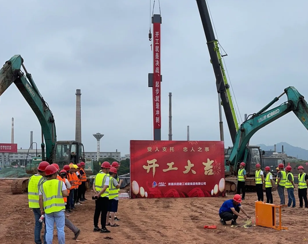 祝贺我司参与承建的湖南株洲国际会展中心项目首吊仪式圆满完成