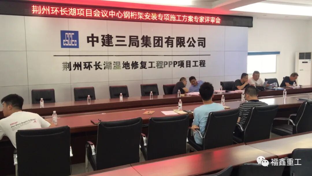 项目快讯——荆州国际会议中心